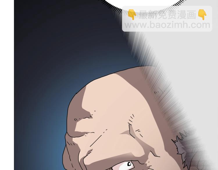 重生之我在魔教耍長槍 - 第26話 隱藏的實力(1/3) - 2