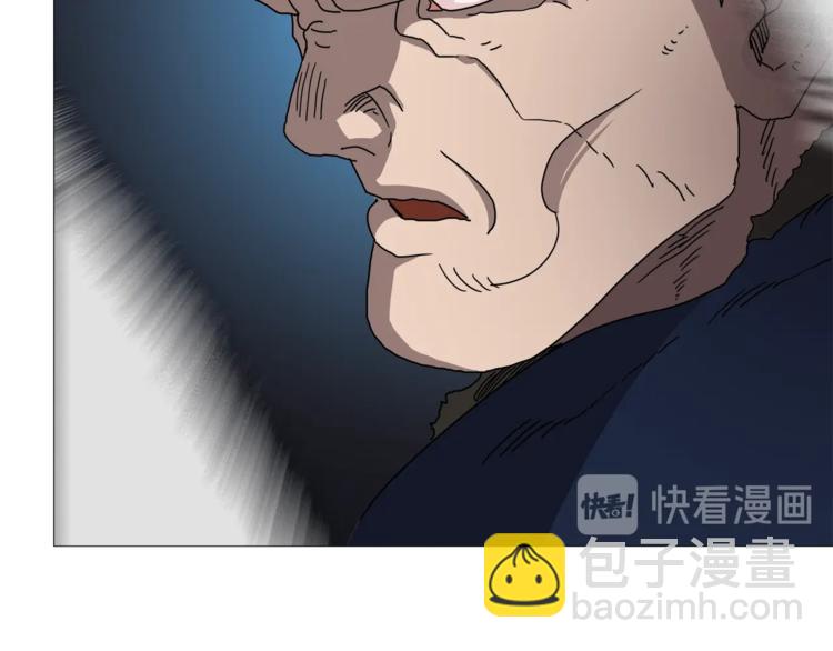 重生之我在魔教耍長槍 - 第26話 隱藏的實力(1/3) - 3