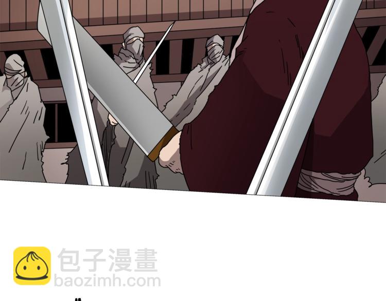 重生之我在魔教耍長槍 - 第26話 隱藏的實力(1/3) - 3