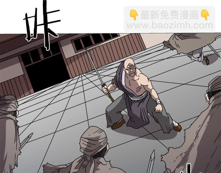 重生之我在魔教耍長槍 - 第26話 隱藏的實力(1/3) - 4