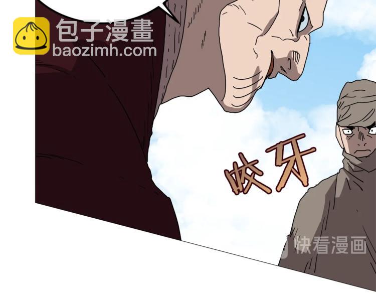 重生之我在魔教耍長槍 - 第26話 隱藏的實力(1/3) - 6