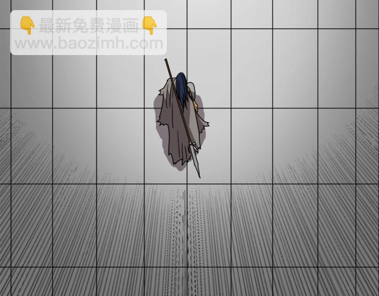 重生之我在魔教耍長槍 - 第26話 隱藏的實力(1/3) - 1