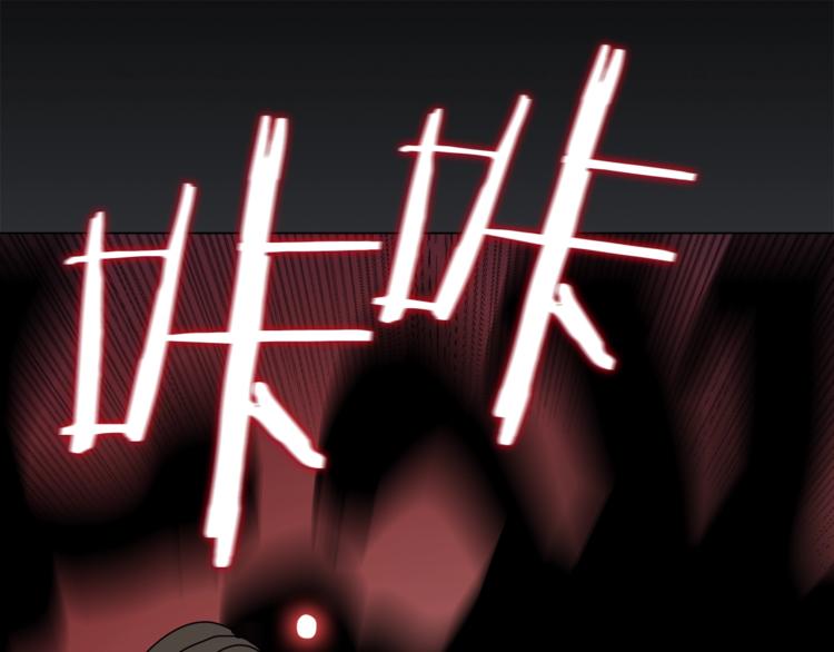 重生之我在魔教耍長槍 - 第28話 天魔(1/3) - 1