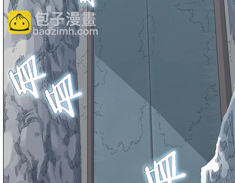 重生之我在魔教耍長槍 - 第28話 天魔(3/3) - 7