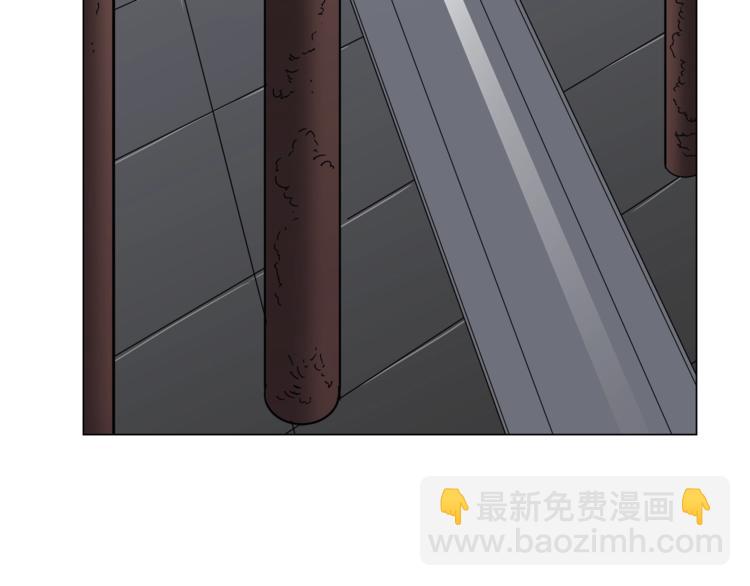 重生之我在魔教耍長槍 - 第28話 天魔(3/3) - 4