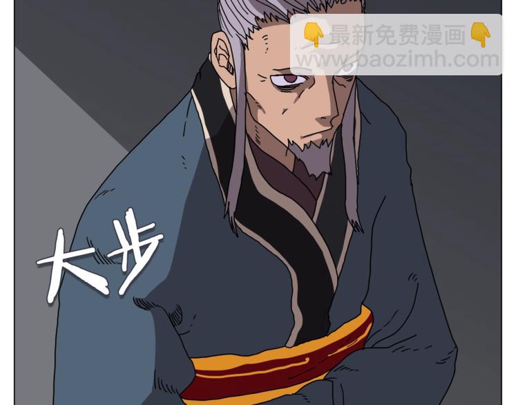 重生之我在魔教耍長槍 - 第28話 天魔(3/3) - 6