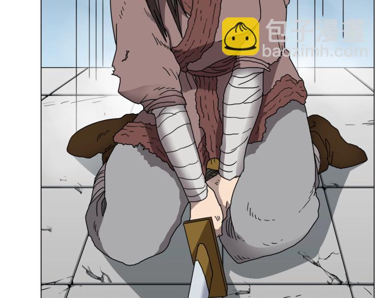 重生之我在魔教耍長槍 - 第28話 天魔(1/3) - 3