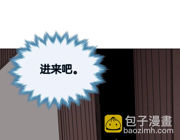 重生之我在魔教耍長槍 - 第28話 天魔(3/3) - 7