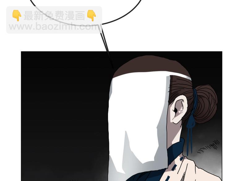 重生之我在魔教耍長槍 - 第28話 天魔(3/3) - 2