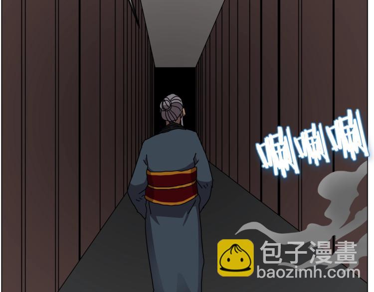 重生之我在魔教耍長槍 - 第28話 天魔(3/3) - 5