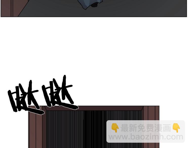 重生之我在魔教耍長槍 - 第28話 天魔(3/3) - 6