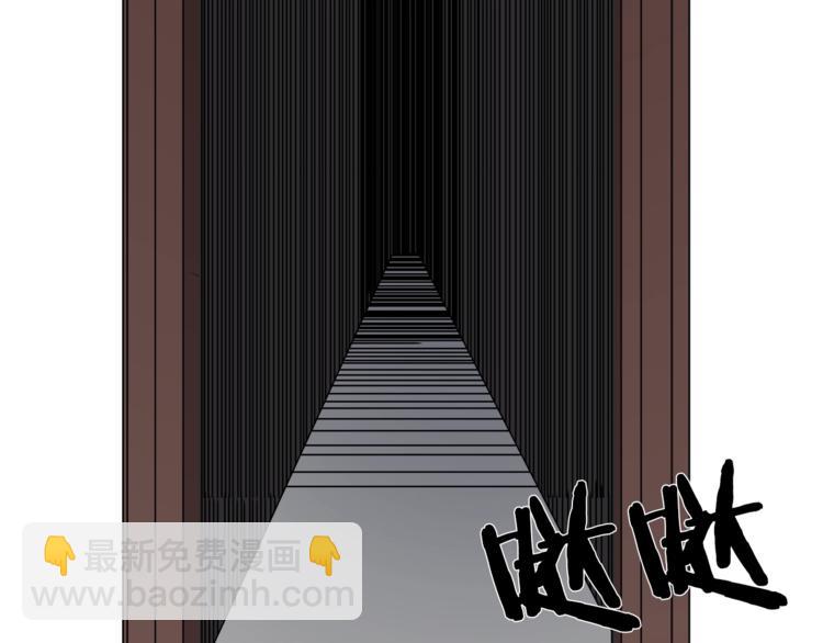 重生之我在魔教耍長槍 - 第28話 天魔(3/3) - 7