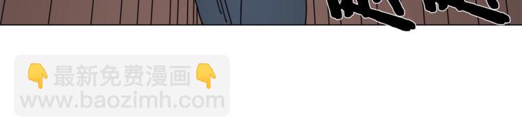 重生之我在魔教耍長槍 - 第28話 天魔(3/3) - 3