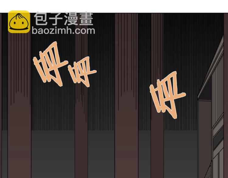 重生之我在魔教耍長槍 - 第28話 天魔(3/3) - 4