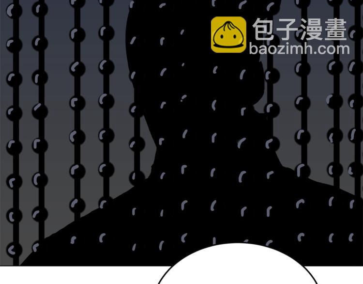 重生之我在魔教耍長槍 - 第28話 天魔(3/3) - 3