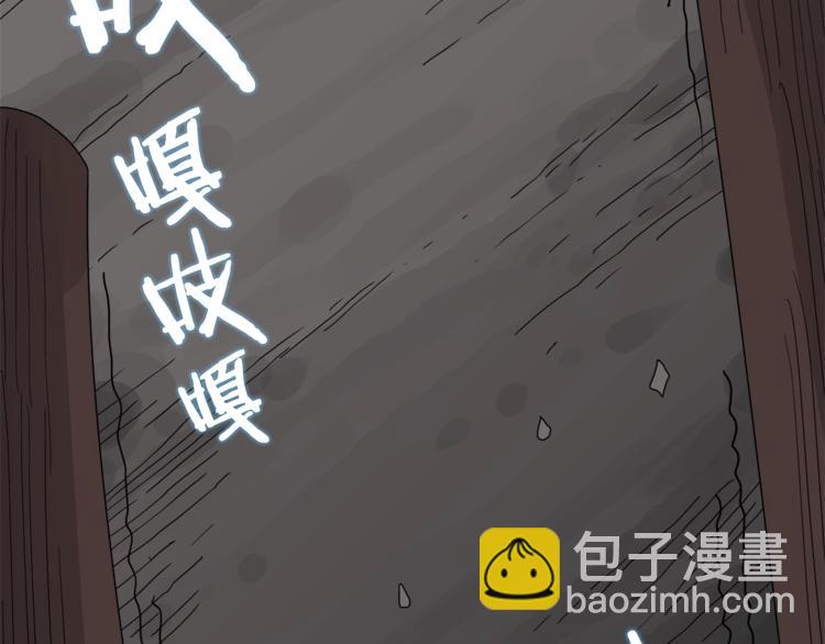 重生之我在魔教耍長槍 - 第28話 天魔(3/3) - 5