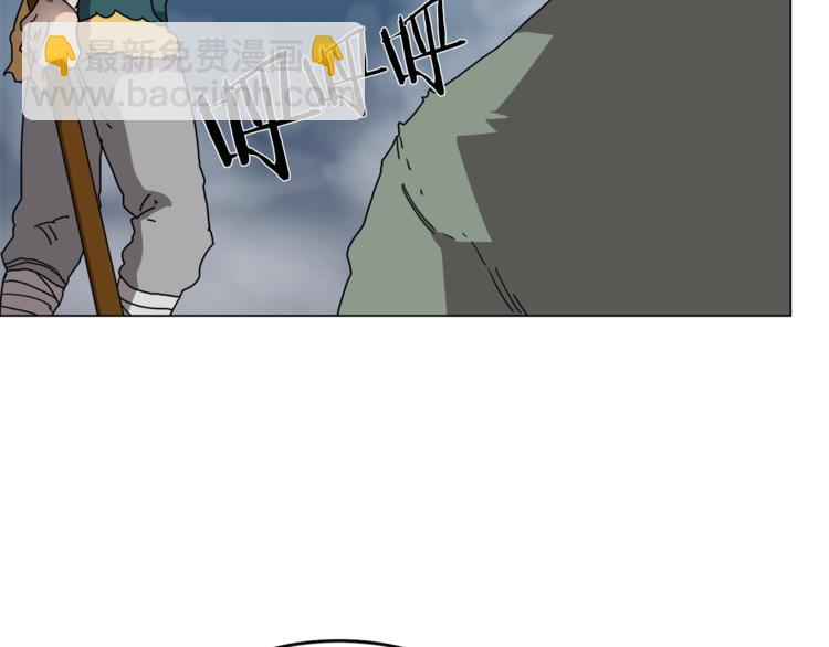 重生之我在魔教耍長槍 - 第28話 天魔(1/3) - 7