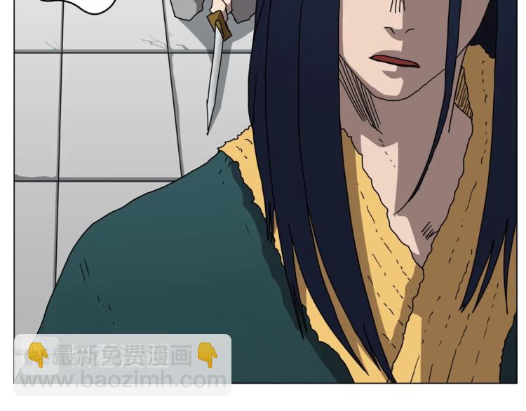 重生之我在魔教耍長槍 - 第28話 天魔(1/3) - 1