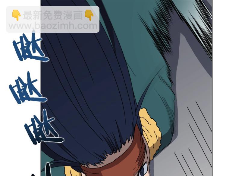 重生之我在魔教耍長槍 - 第28話 天魔(1/3) - 3