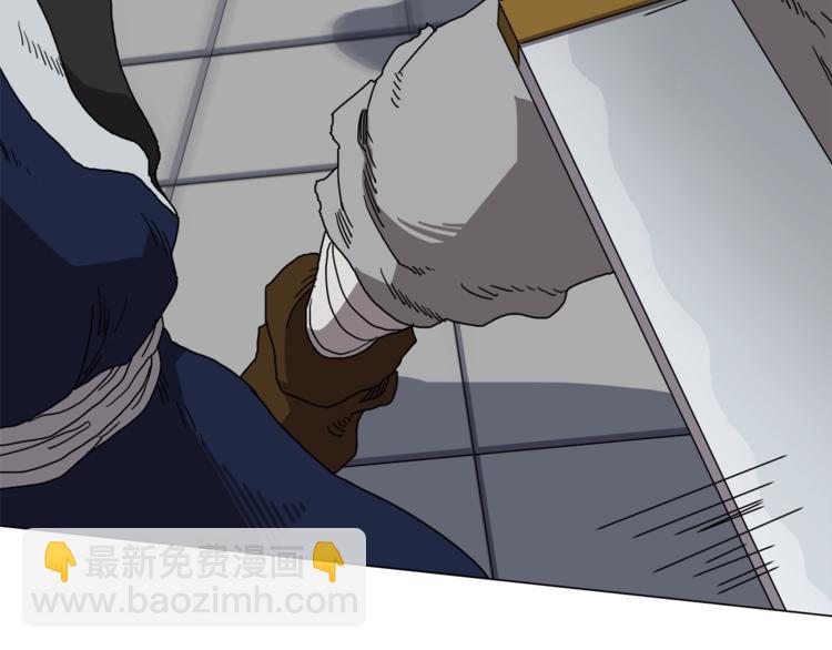 重生之我在魔教耍長槍 - 第28話 天魔(1/3) - 6