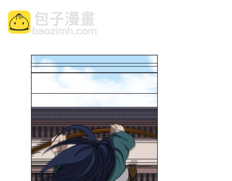 重生之我在魔教耍長槍 - 第28話 天魔(1/3) - 6