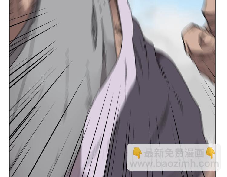 重生之我在魔教耍長槍 - 第28話 天魔(1/3) - 1