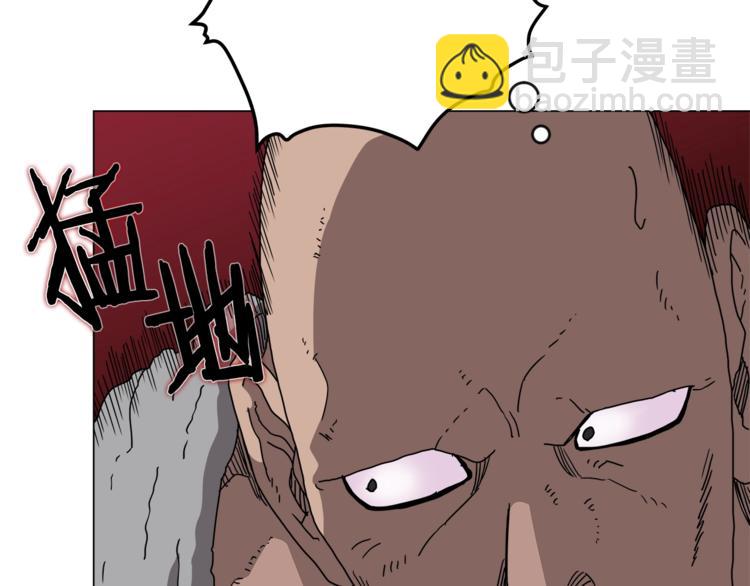 重生之我在魔教耍長槍 - 第28話 天魔(1/3) - 3