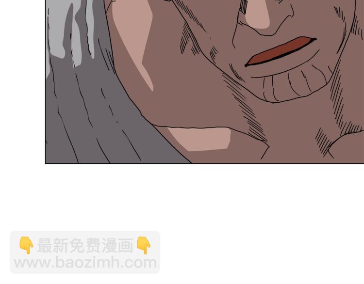 重生之我在魔教耍長槍 - 第28話 天魔(1/3) - 4