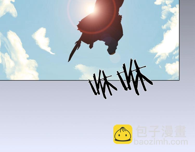 重生之我在魔教耍長槍 - 第28話 天魔(1/3) - 4