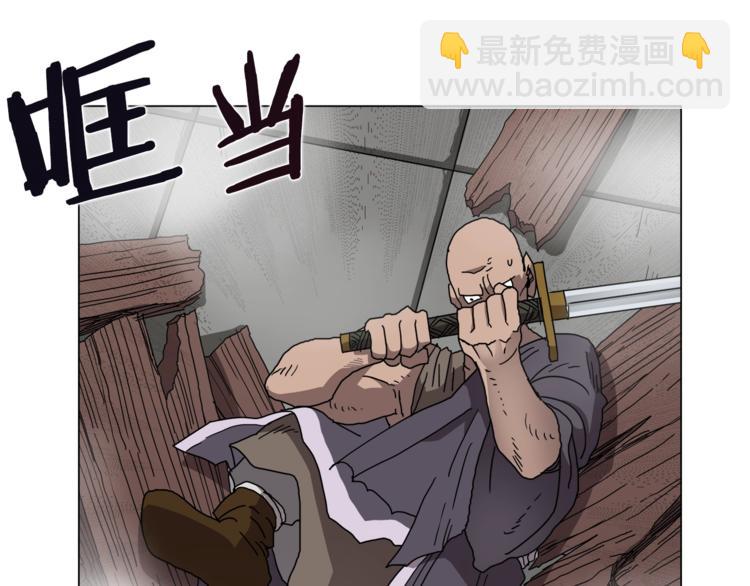 重生之我在魔教耍長槍 - 第28話 天魔(1/3) - 1