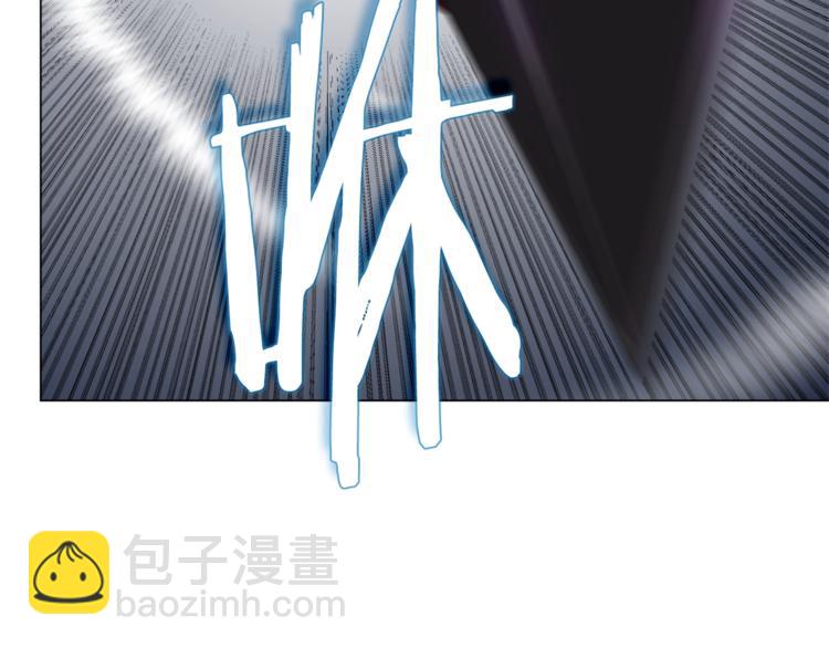 重生之我在魔教耍長槍 - 第28話 天魔(1/3) - 8