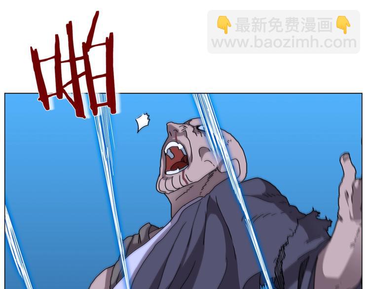 重生之我在魔教耍長槍 - 第28話 天魔(2/3) - 3