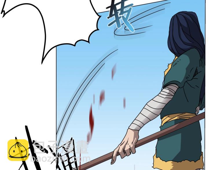 重生之我在魔教耍長槍 - 第28話 天魔(2/3) - 4