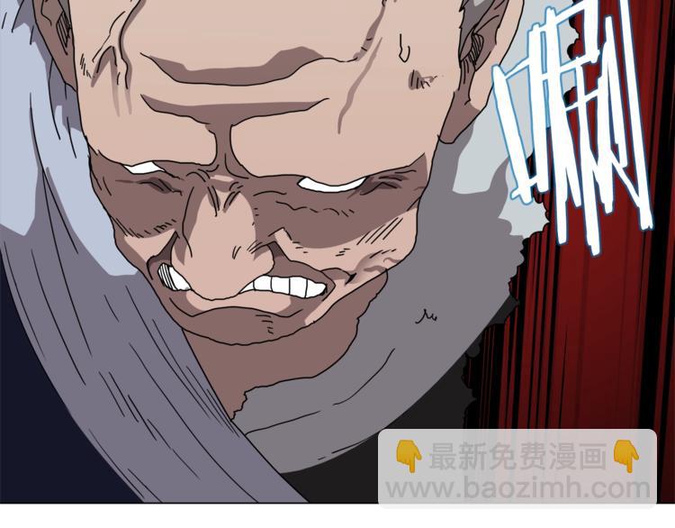 重生之我在魔教耍長槍 - 第28話 天魔(2/3) - 7