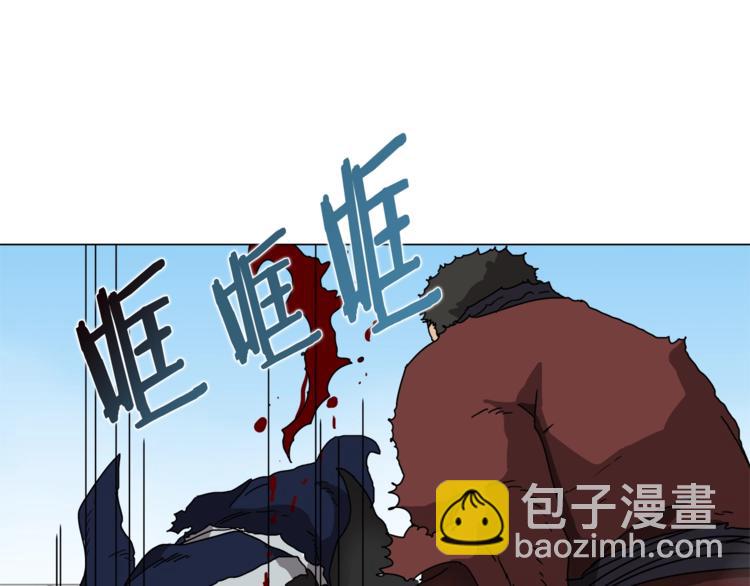 重生之我在魔教耍長槍 - 第28話 天魔(2/3) - 8