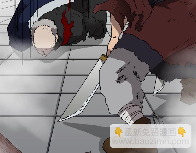 重生之我在魔教耍長槍 - 第28話 天魔(2/3) - 1