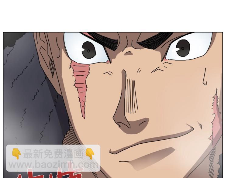 重生之我在魔教耍長槍 - 第28話 天魔(2/3) - 3