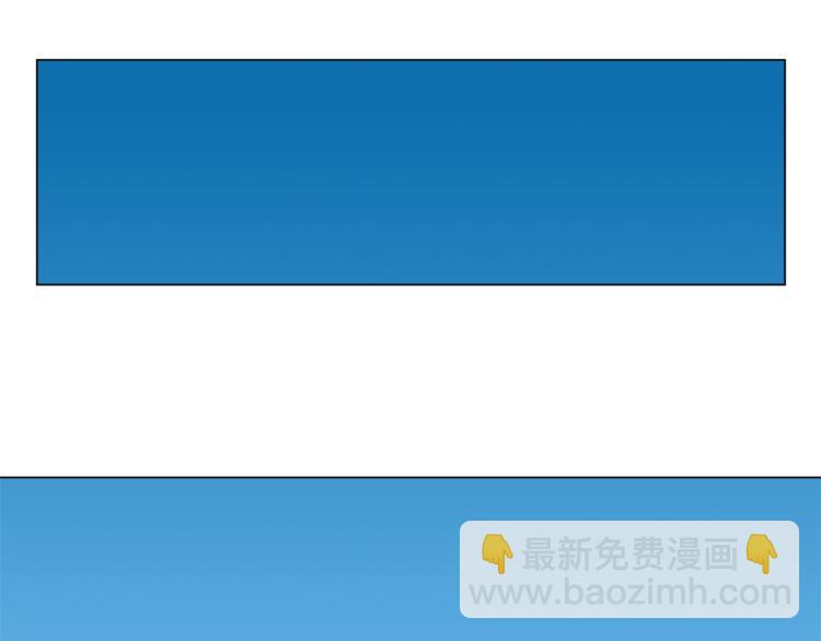 重生之我在魔教耍長槍 - 第28話 天魔(2/3) - 7