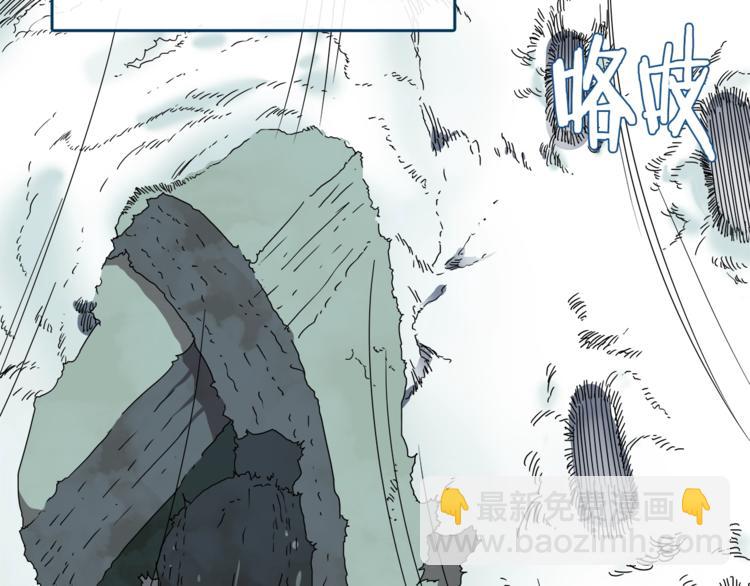 重生之我在魔教耍長槍 - 第28話 天魔(2/3) - 6