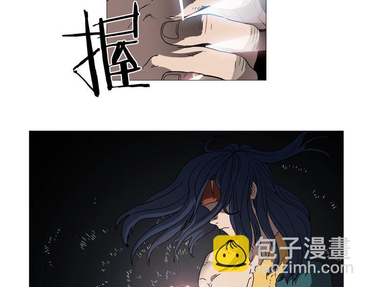 重生之我在魔教耍長槍 - 第34話 巨龍沖天！殺招已成！(1/2) - 7