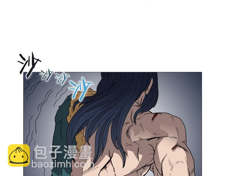 重生之我在魔教耍長槍 - 第34話 巨龍沖天！殺招已成！(1/2) - 8