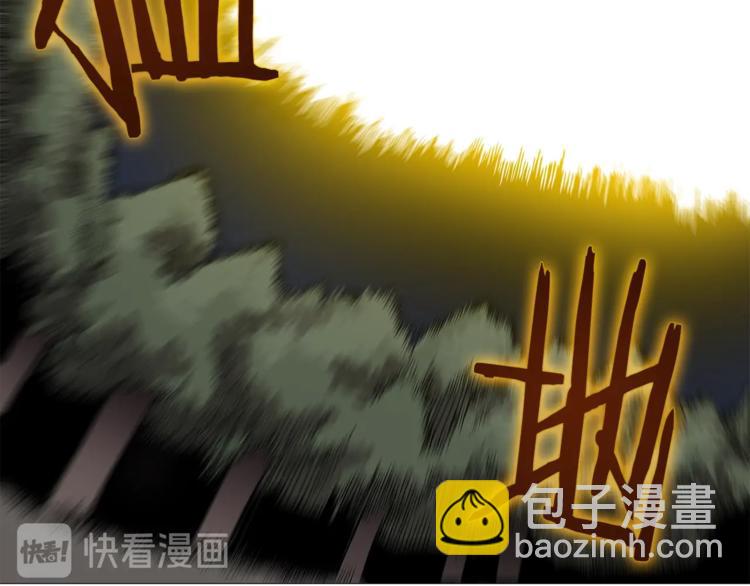 重生之我在魔教耍長槍 - 第34話 巨龍沖天！殺招已成！(1/2) - 8