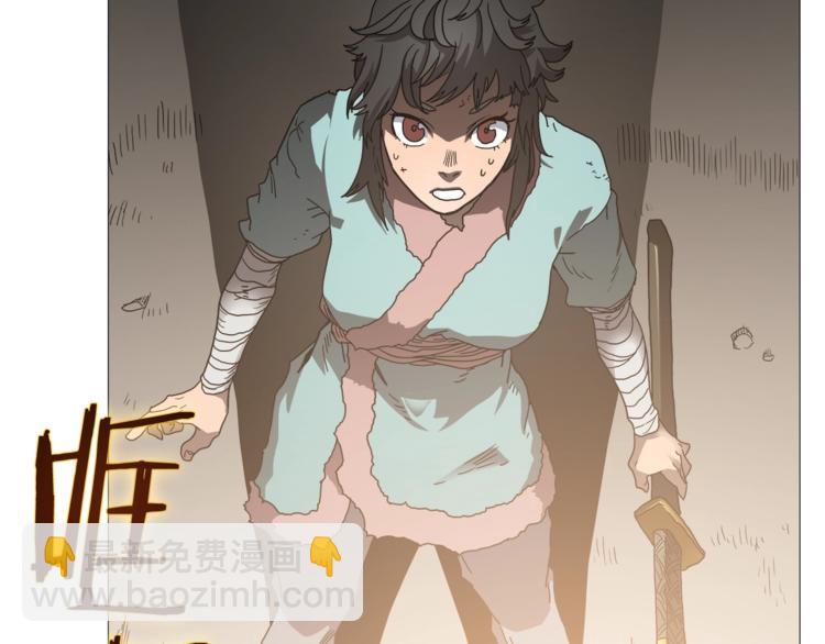 重生之我在魔教耍長槍 - 第34話 巨龍沖天！殺招已成！(1/2) - 2