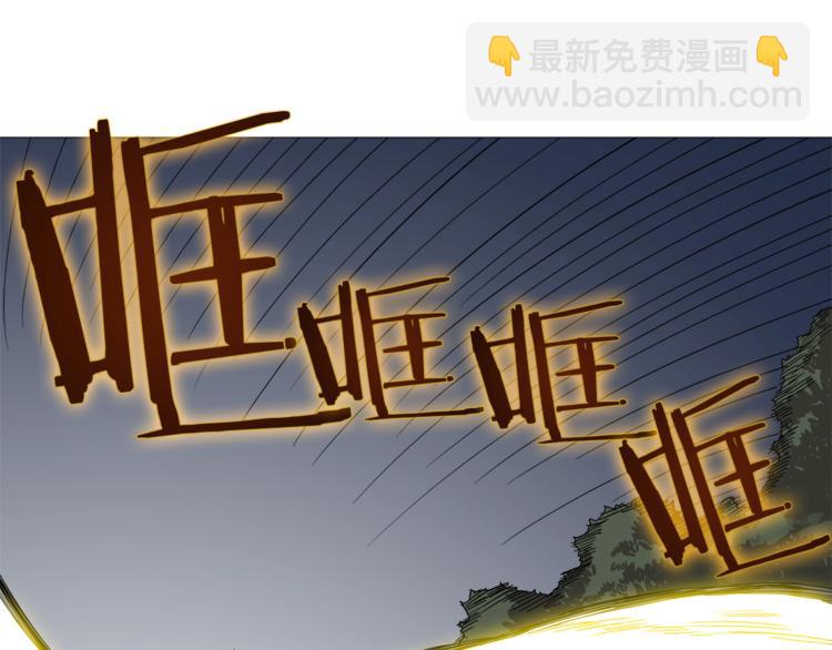 重生之我在魔教耍長槍 - 第34話 巨龍沖天！殺招已成！(1/2) - 8