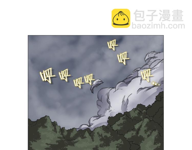 重生之我在魔教耍長槍 - 第34話 巨龍沖天！殺招已成！(1/2) - 4