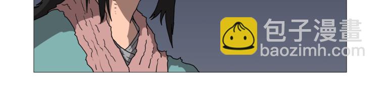 重生之我在魔教耍長槍 - 第34話 巨龍沖天！殺招已成！(1/2) - 2