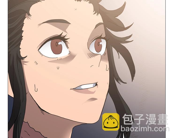 重生之我在魔教耍長槍 - 第34話 巨龍沖天！殺招已成！(2/2) - 3