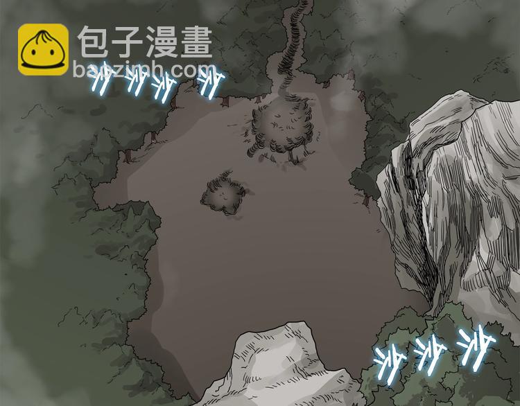 重生之我在魔教耍長槍 - 第34話 巨龍沖天！殺招已成！(2/2) - 5