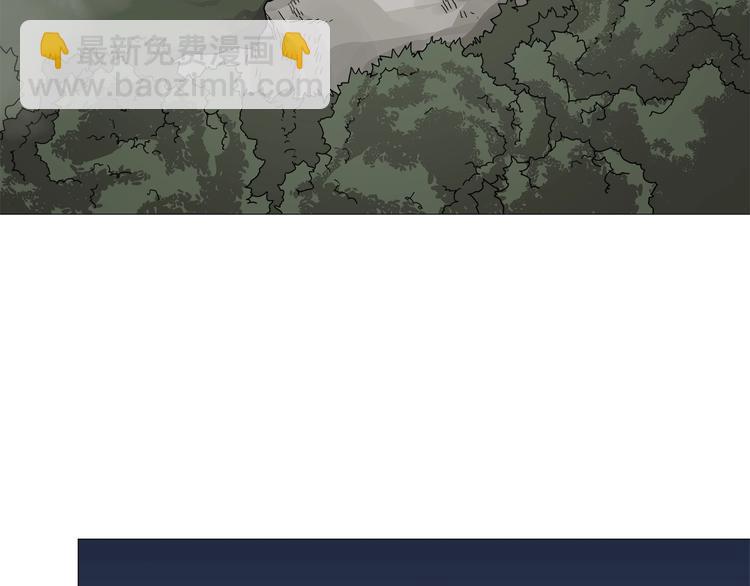 重生之我在魔教耍長槍 - 第34話 巨龍沖天！殺招已成！(2/2) - 6