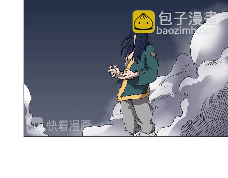 重生之我在魔教耍長槍 - 第34話 巨龍沖天！殺招已成！(2/2) - 7